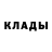Кетамин ketamine MAkSFireMan _