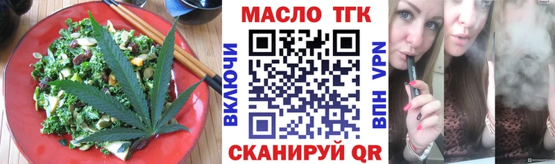 mega ссылка  Бирюсинск  Печенье с ТГК конопля 