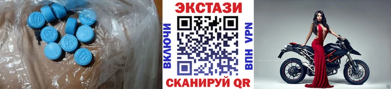 ЭКСТАЗИ круглые  магазин    Бирюсинск 