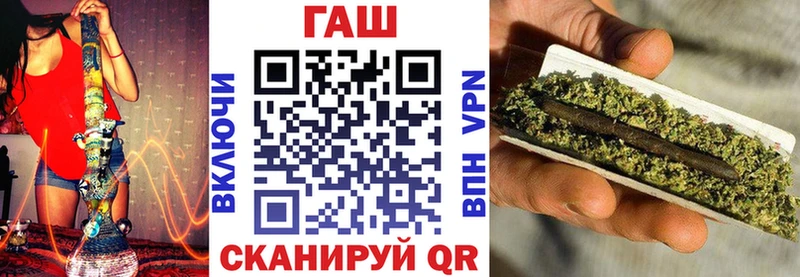 ГАШИШ VHQ Бирюсинск