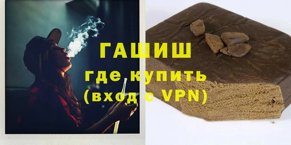 ГАЛЛЮЦИНОГЕННЫЕ ГРИБЫ Балабаново