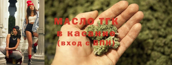 spice Балахна