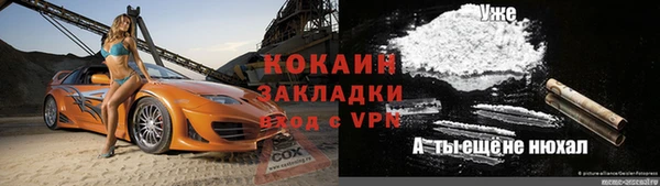 меф Баксан
