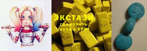 ГАЛЛЮЦИНОГЕННЫЕ ГРИБЫ Балабаново