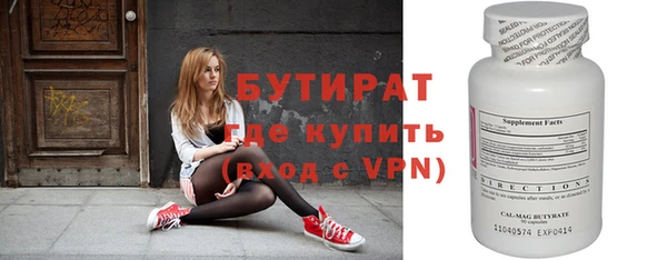 spice Балахна