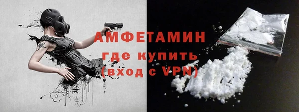 меф Баксан