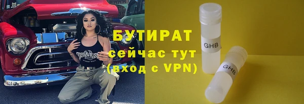 меф Баксан