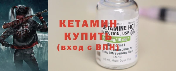 spice Балахна