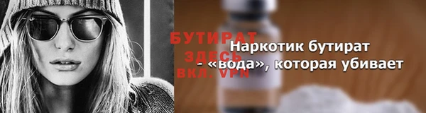 меф Баксан