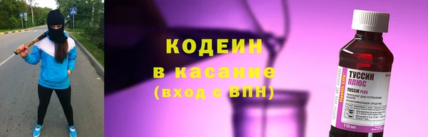 ГАЛЛЮЦИНОГЕННЫЕ ГРИБЫ Балабаново