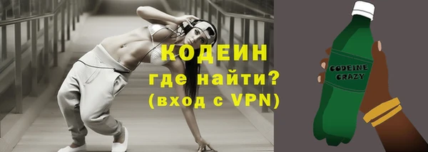 ГАЛЛЮЦИНОГЕННЫЕ ГРИБЫ Балабаново