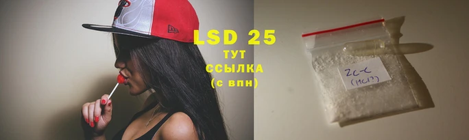 spice Балахна