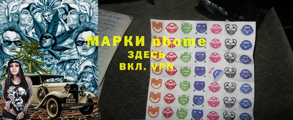 ГАЛЛЮЦИНОГЕННЫЕ ГРИБЫ Балабаново