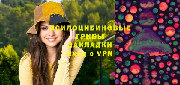 меф Баксан