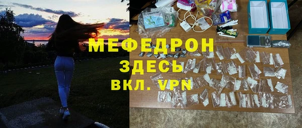 ГАЛЛЮЦИНОГЕННЫЕ ГРИБЫ Балабаново