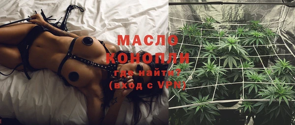 spice Балахна