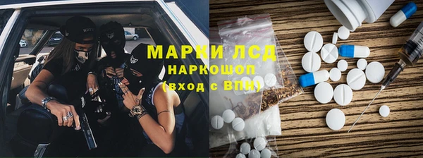 spice Балахна