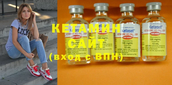spice Балахна