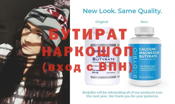меф Баксан