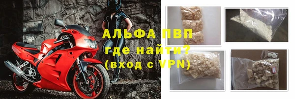 spice Балахна