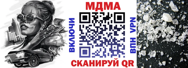 blacksprut ССЫЛКА  как найти закладки  Бирюсинск  МДМА VHQ 