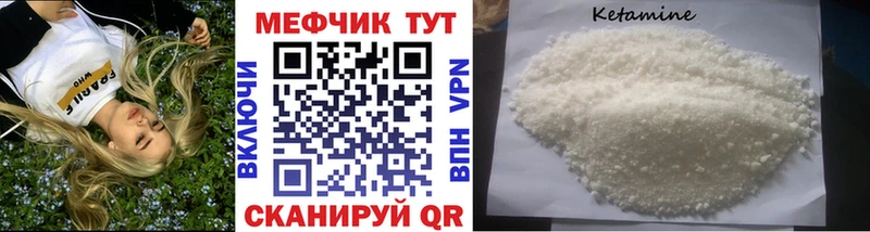 Мефедрон мяу мяу  где продают наркотики  Бирюсинск 