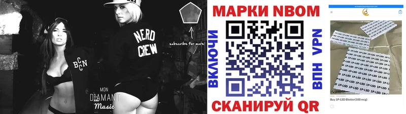 omg ссылки  Бирюсинск  Марки N-bome 1,8мг  купить  цена 