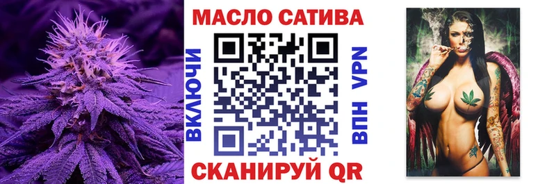 где купить наркотик Бирюсинск ТГК вейп с тгк